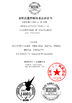 중국 Shenzhen Youngth Craftwork Co., Ltd. 인증